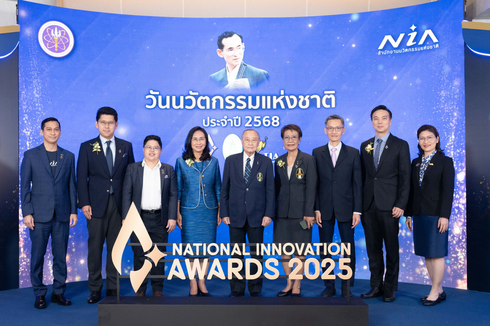 เอ็นไอเอประกาศเชิดชูเกียรตินวัตกร – องค์กรนวัตกรรมไทยผ่านรางวัลนวัตกรรมแห่งชาติ