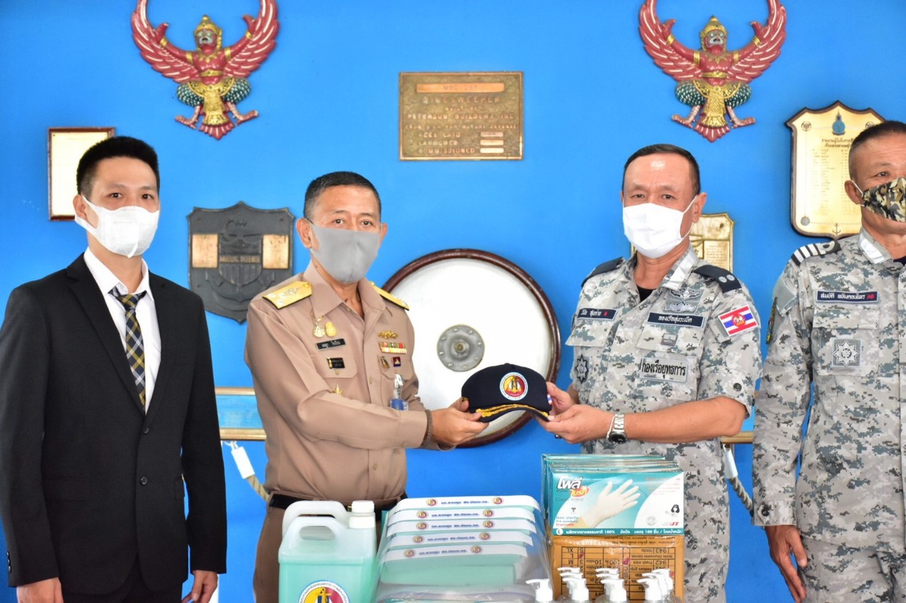 สำนักงานปรมน.ทร. ร่วม บริษัท พีท แอนด์ เฟรนด์ จำกัด มอบสิ่งของในกิจกรรมป้อง กันเรือรบไทย จากภัย COVID-19