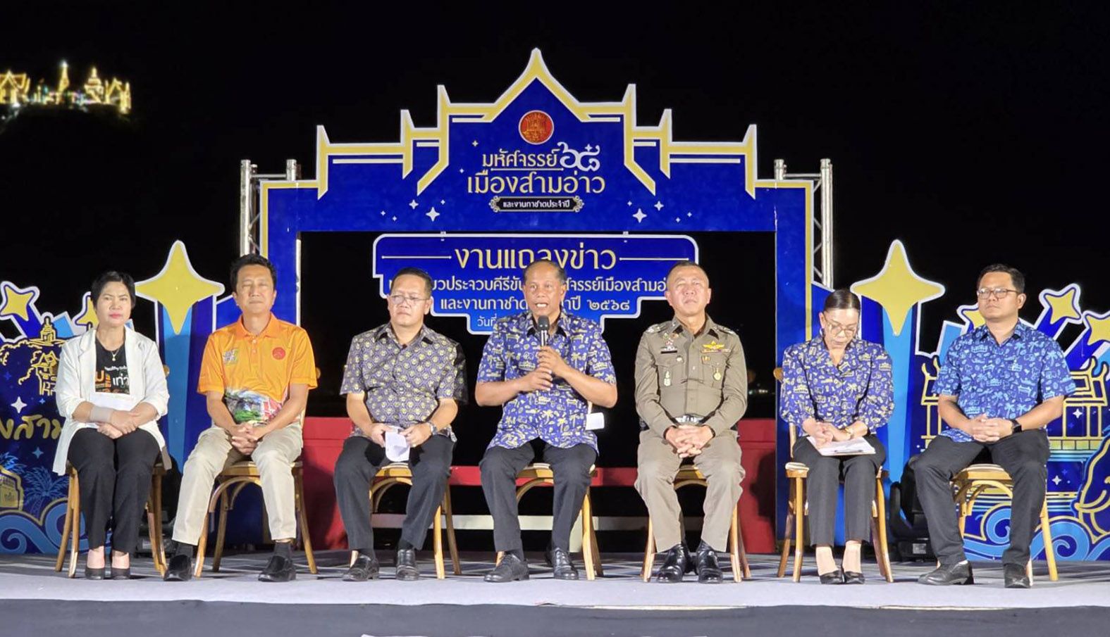 ผู้ว่าประจวบฯชวนเที่ยวงาน'มหัศจรรย์เมืองสามอ่าวและงานกาชาด'ครั้งที่ 15 ลุ้นรางวัลใหญ่รถยนต์ 3 คัน 