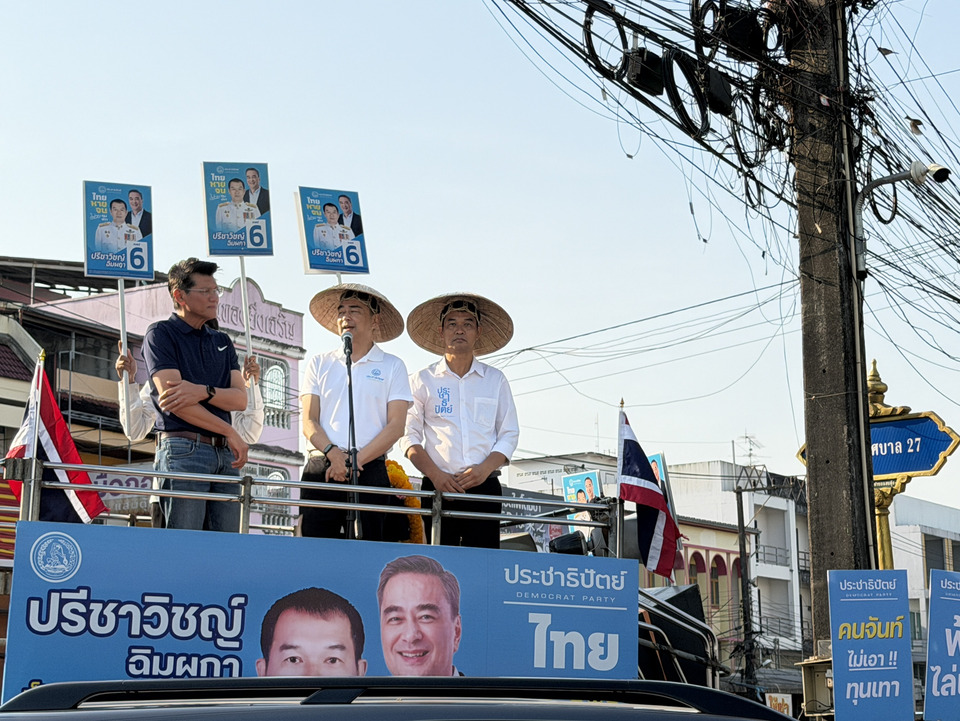 “อภิสิทธิ์” ชูภาคตะวันออก “โมเดลเศรษฐกิจใหม่” ยกระดับเกษตร-อุตสาหกรรมไฮเทค ดันการท่องเที่ยวคุณภาพ ทวงคืนพื้นที่ฐานเสียงเดิม