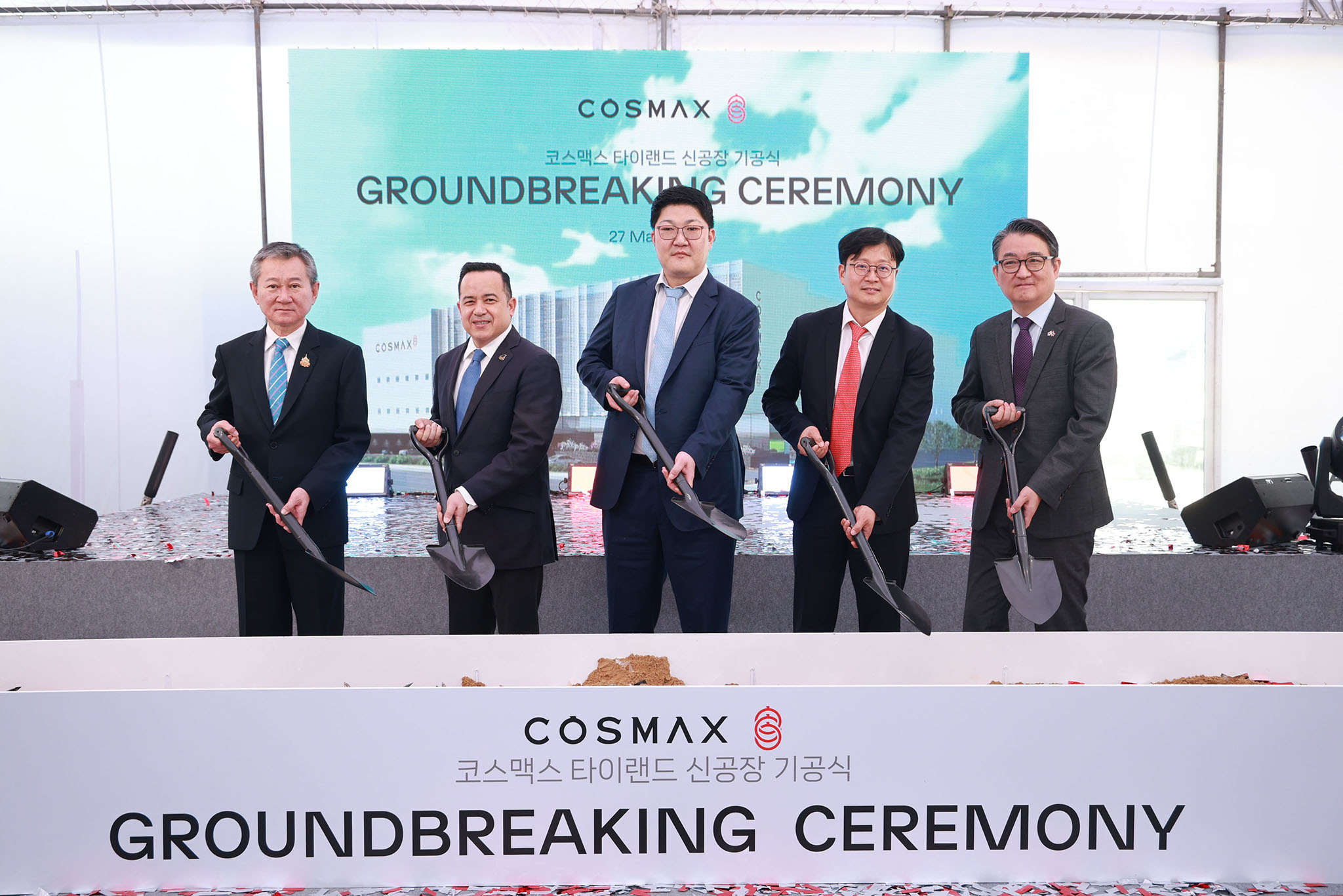 COSMAX ทุ่มงบ 1.5 พันล้านบาท สร้างโรงงานใหม่ ขยายกำลังการผลิต 3 เท่า ยกระดับอุตสาหกรรมเครื่องสำอางไทยสู่ระดับโลก