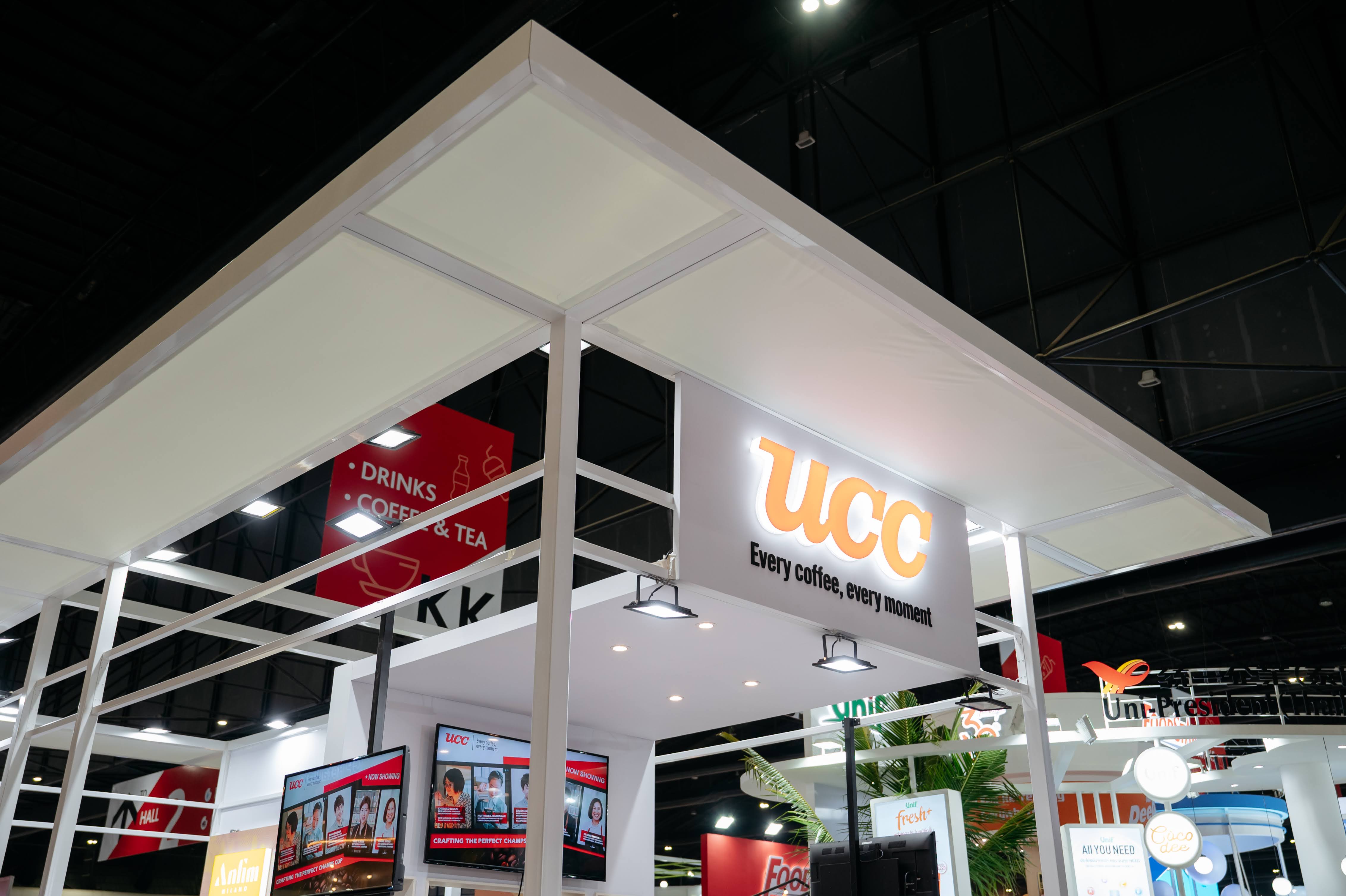 UCC ร่วมงาน THAIFEX 2023 พร้อมขนทัพแชมป์เปี้ยนบาริสต้าเสริมแกร่งธุรกิจกาแฟ