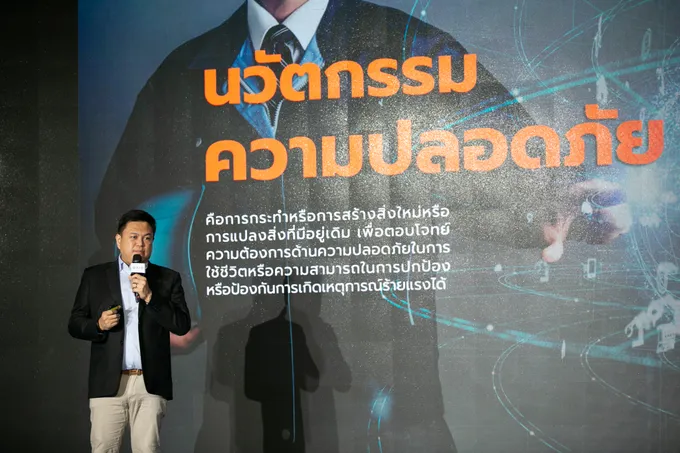 ถอดคีย์เวิร์ด “ความปลอดภัย” ในโลกการทำงานยุค Next Normal