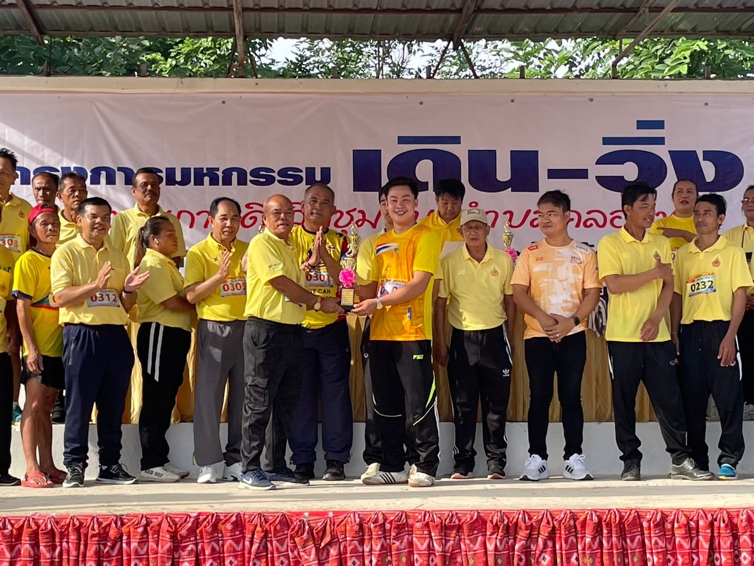 กาฬสินธุ์ จัดเดินวิ่งสร้างสุขภาพดีวิถีชุมชนตำบลคลองขาม