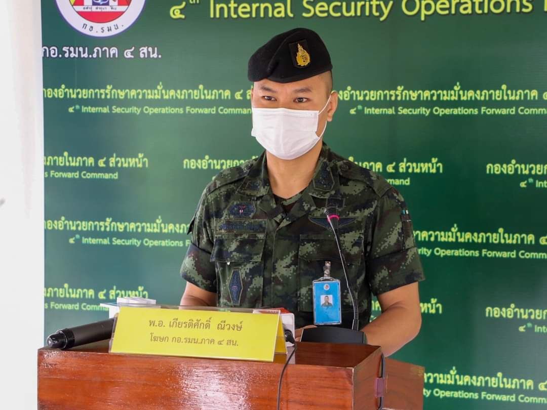 โฆษก กอ.รมน.ภาค 4 สน.แจงเหตุในสื่อโซเชียลเป็นการซักซ้อมแผน  ยันไม่มีการปฏิบัติในการบังคับใช้กม.
