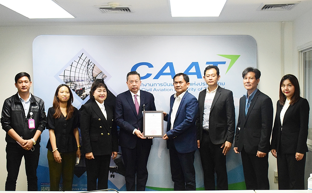กพท. มอบ AOL ให้ “แอร์ อินเตอร์ทรานสปอร์ต”ชูมาตรฐานการบินของไทย หนุนการเติบโตธุรกิจขนส่งทางอากาศ