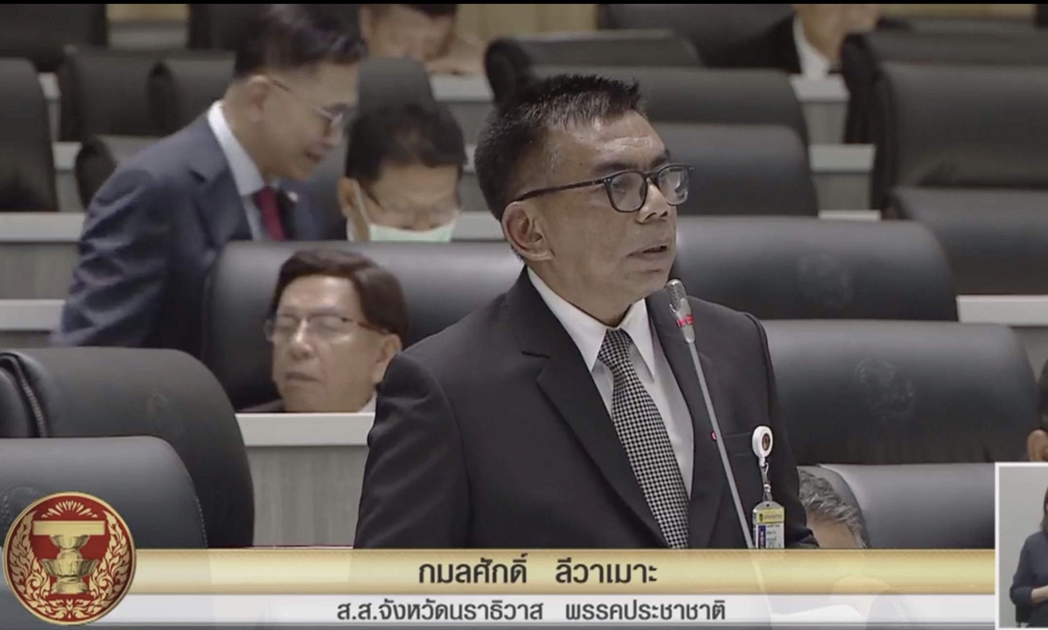 "กมลศักดิ์" ชี้ "บิ๊กตู่" ล้มเหลวแก้ปัญหาชายแดนใต้-ปัญหายาเสพติด