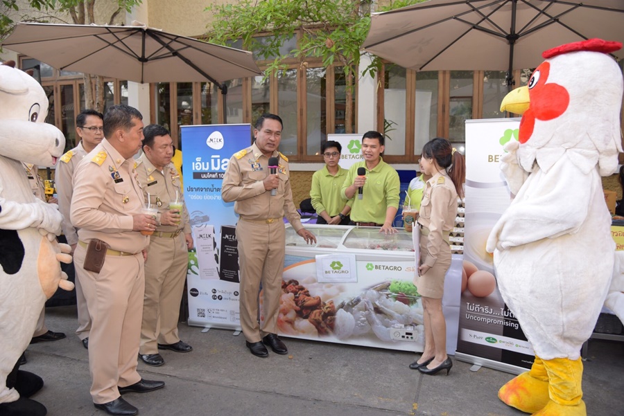 เปิดกิจกรรม “เพิ่มพลังปีใหม่ ซื้อสินค้าปศุสัตว์คุณภาพดี ราคาพิเศษ” ส่งสุขปีใหม่สู่เกษตรกร