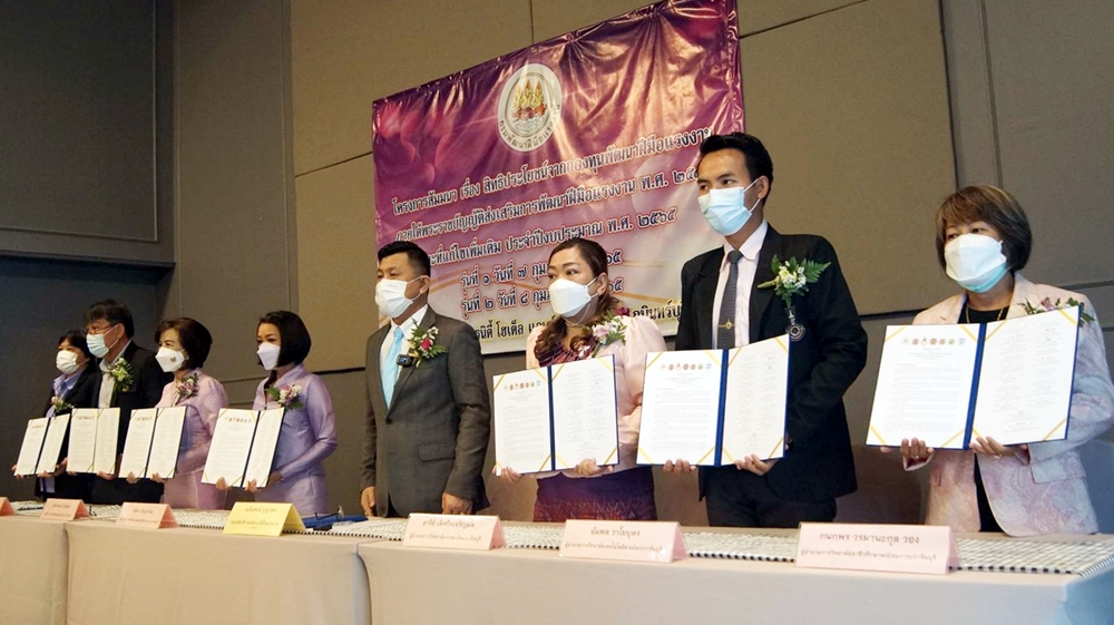 พัฒนาฝีมือแรงงานปราจีนบุรี MOU อาชีวศึกษา เร่งผลิตแรงงานคุณภาพ 