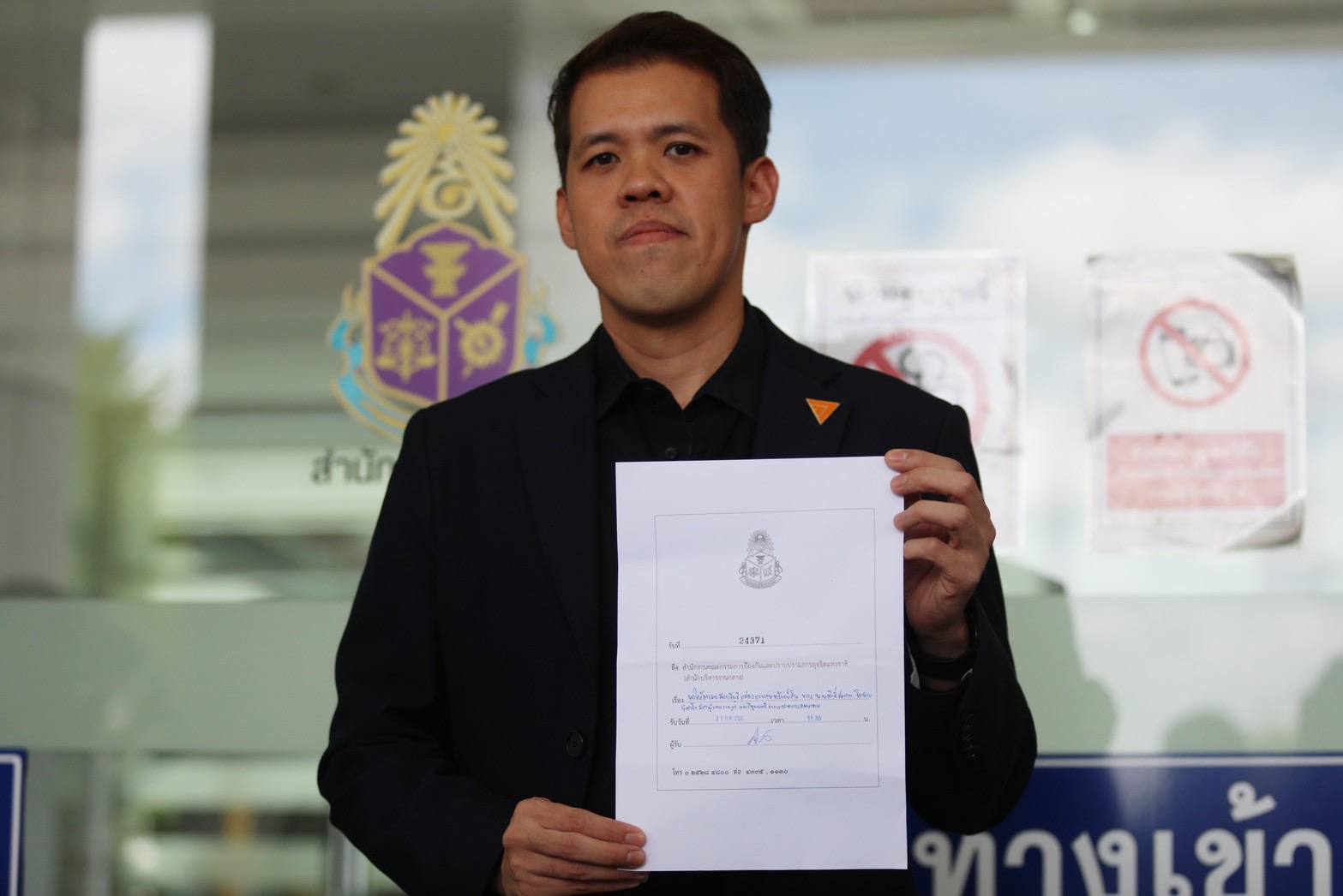“ปกรณ์วุฒิ” เตรียมยื่นหลักฐานใหม่คดี “ศักดิ์สยาม” ซุกหุ้น จ่อยื่น ป.ป.ช. สอบหนี้สินคงค้าง “หจก.บุรีเจริญฯ” ขณะเข้ารับตำแหน่งรมต.