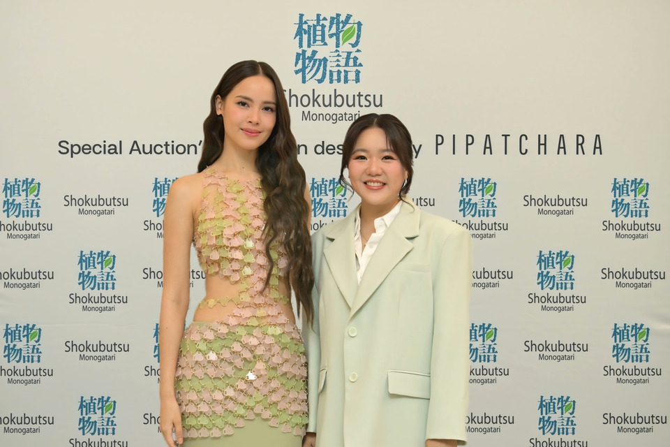 “โชกุบุสซึ และ แบรนด์ PIPATCHARA” รวมพลังสร้างปรากฏการณ์รักษ์โลกในสไตล์คนรุ่นใหม่ เนรมิตฝาขวดพลาสติกโชกุบุสซึใช้แล้ว