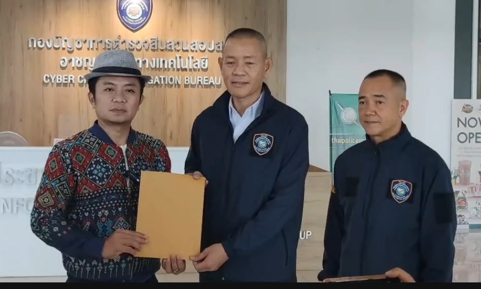 "อี๊ด โปงลางสะออน"โร่แจ้งตำรวจไซเบอร์ถูกนำภาพไปตัดต่อลงเพจเงินกู้เตือนแฟนคลับอย่าหลงเชื่อ
