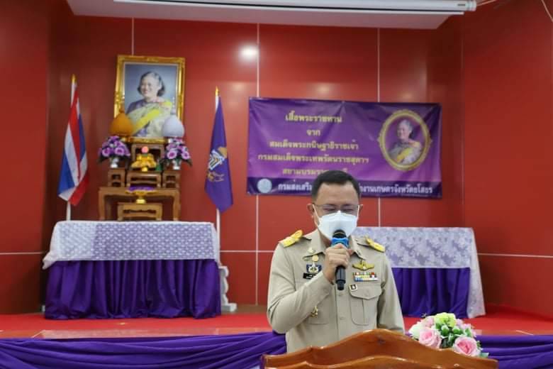 เกษตรยโสธรประกอบพิธีมอบเสื้อพระราชทาน  สมาชิกโครงการส่งเสริมเศรษฐกิจพอเพียงชุมชน