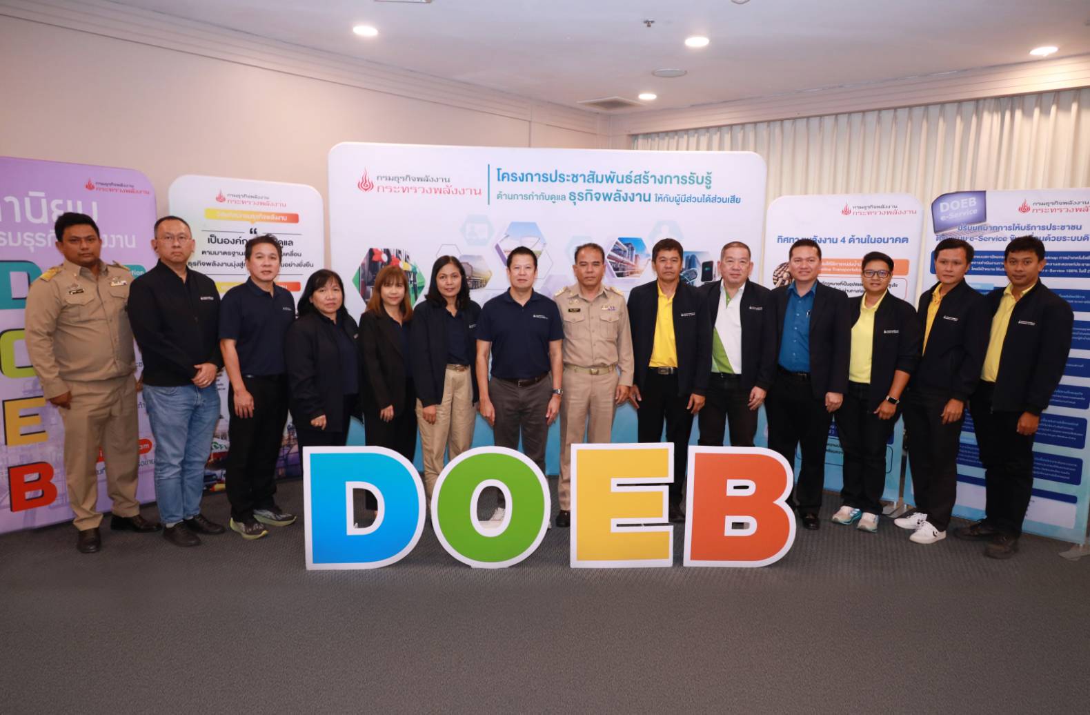 กรมธุรกิจพลังงาน ปิดฉากโครงการสร้างการรับรู้ฯ ครั้งที่ 18 ที่ภูเก็ต เสริมแกร่งผู้ประกอบการสู่ยุค Energy Transition อย่างยั่งยืน