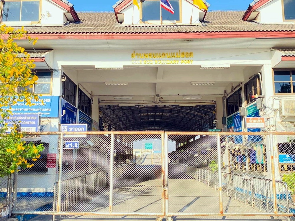 รอลุ้นเก้อ! สะพานมิตรภาพไทย-เมียนมา เลื่อนเปิดชายแดน 15 พ.ค.