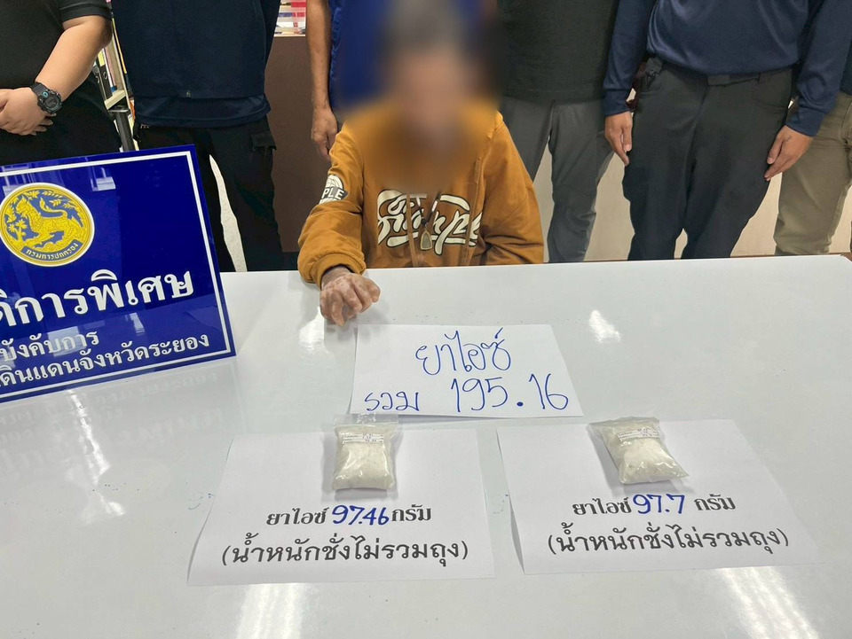 รวบ “เก่ง ทรงเอ” เอเย่นต์ไอซ์เมืองระยอง ยึดเกือบ 200 กรัม รับขายวัยรุ่น-แรงงานหาเงินใช้หนี้ 