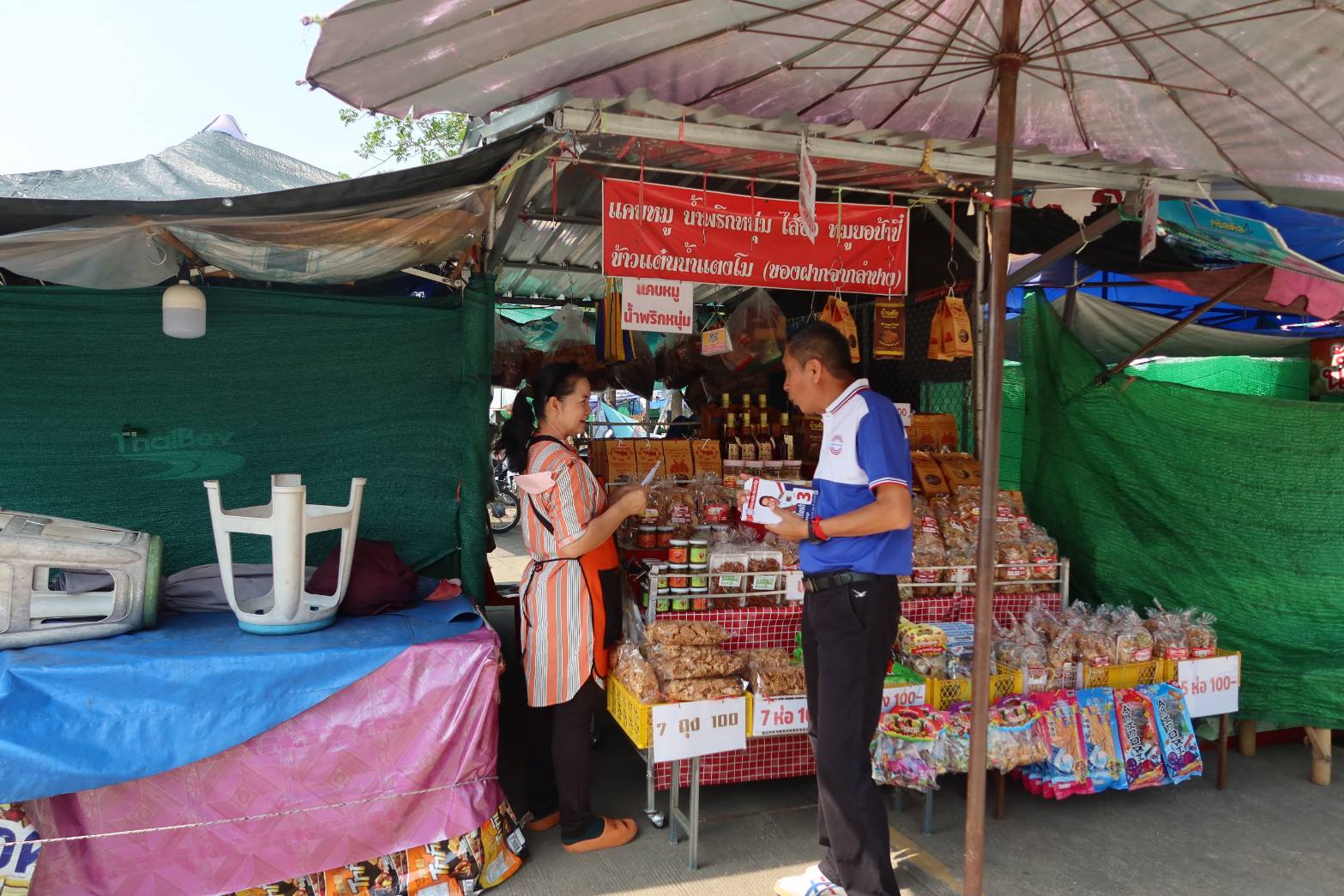 "สมเกียรติ" ชูไม้เด็ดบัตรคนจน 700 เพิ่มเบี้ยผู้สูงอายุ แก้ปัญหาที่ดินทำกิน-แหล่งน้ำ ขอคะแนนชาวลำปางช่วงโค้งสุดท้าย