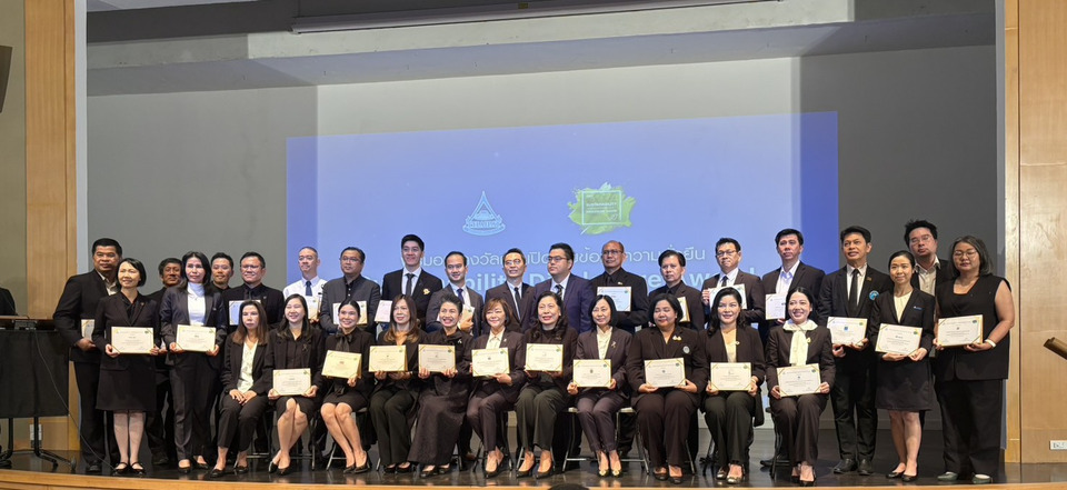 อีสท์ วอเตอร์ (EASTW) คว้ารางวัลเกียรติคุณ “Sustainability Disclosure Award 2025” 