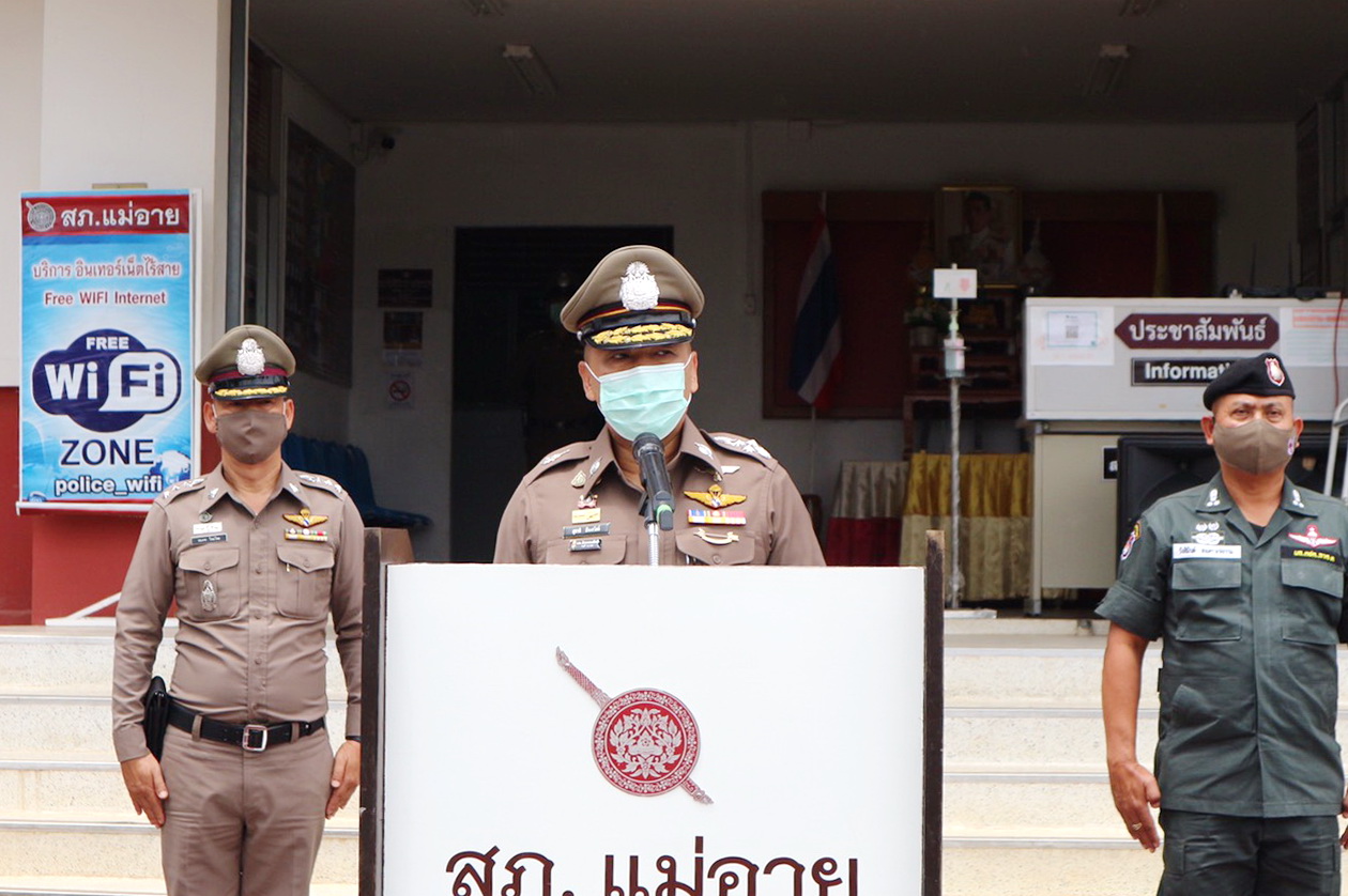 รอง ผบ.ตร.ถกวิสามัญคนร้ายคดียาเสพติด-ขยายผลจับกุม