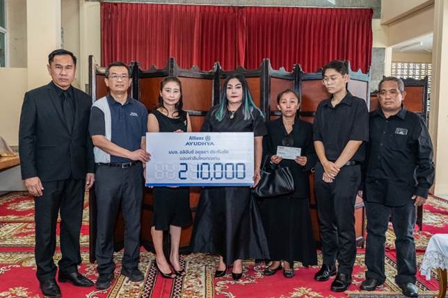  อลิอันซ์อยุธยา ประกันภัย มอบค่าสินไหมทดแทน เหตุถังดับเพลิงระเบิด