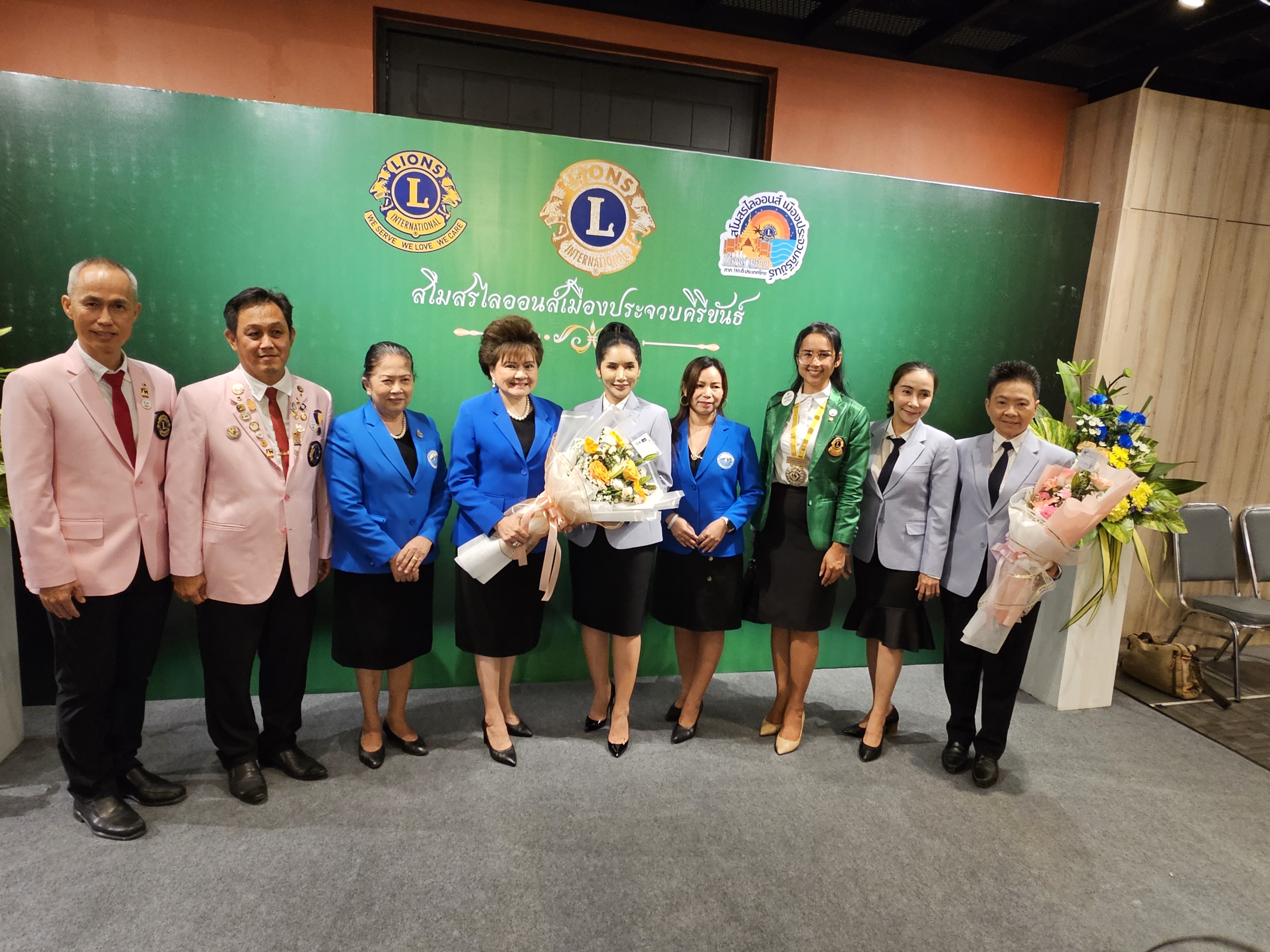  “ดร.กวาง” นักธุรกิจคลินิกความงามนั่งนายกฯก่อตั้ง “สโมสรไลออนส์เมืองประจวบฯ”