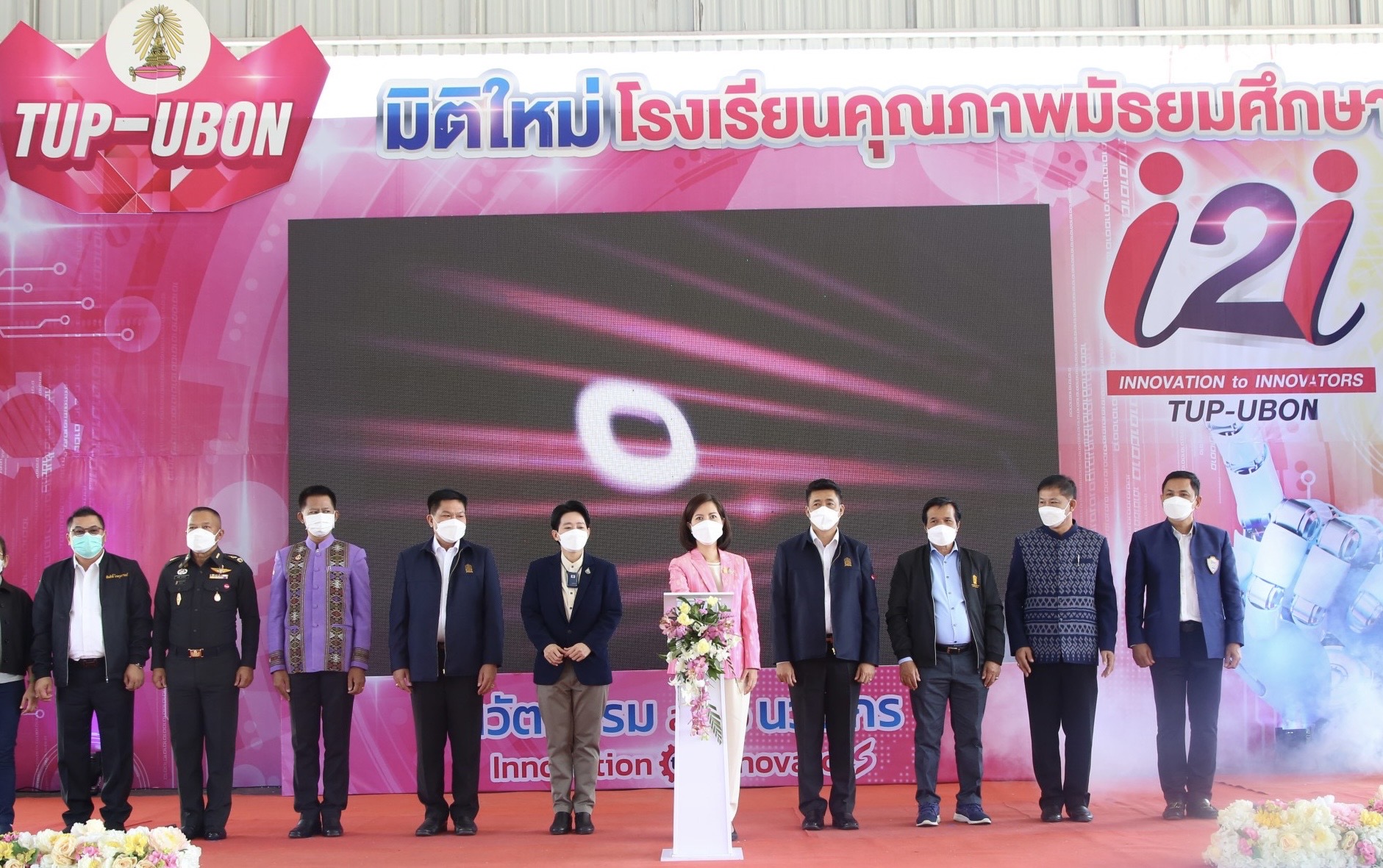 “เสมา 1” ย้ำโรงเรียนคุณภาพสร้างเครือข่ายพัฒนานักเรียน
