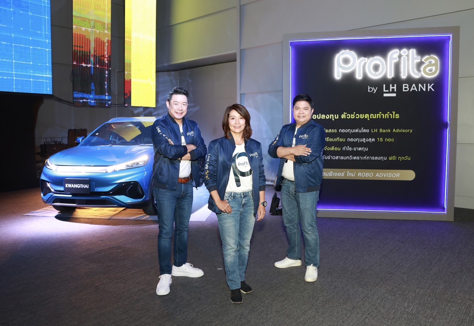LH Bank เปิดเวทีเฟ้นหาสุดยอดนักลงทุน “Profita by LH Bank Mutual Fund Tournament” ชิงของรางวัลมูลค่ารวมกว่า 1.5 ล้าน