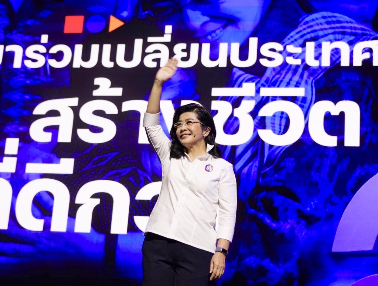 "สุดารัตน์" นั่งหัวหน้าพรรคไทยสร้างไทย พร้อมเป็นแคนดิเดตนายกฯ ประกาศเปลี่ยนแปลงประเทศ