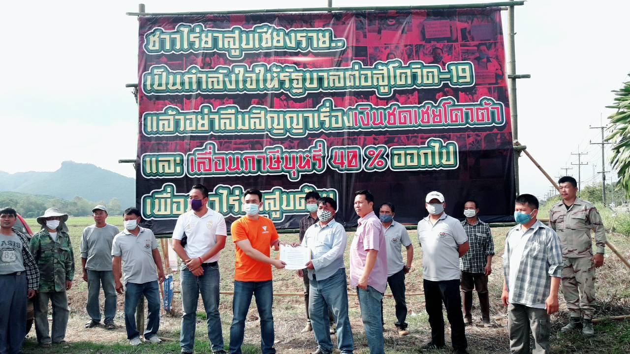 "สส.พรรคก้าวไกล"เชียงราย รับลูก"ชาวไร่ยาสูบ" ดันสรรพสามิตเลื่อนภาษีบุหรี่ 40%