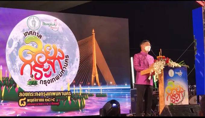 เปิดลอยกระทงพระราม 8 อย่างเป็นทางการ กทม.นำบทเรียนไปต่อยอดงานเทศกาลปีใหม่