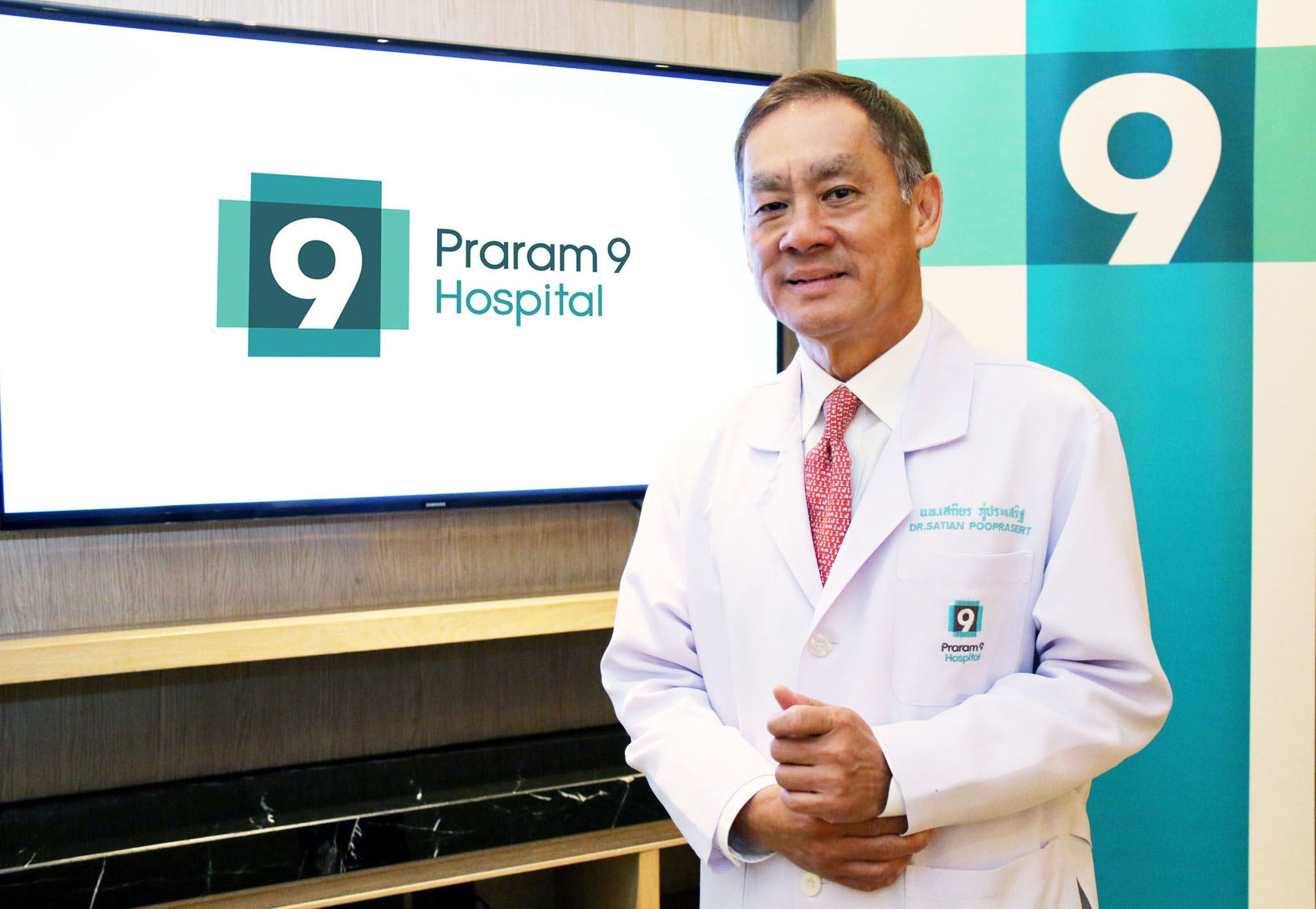 “PR9” รับรางวัล “หุ้นยั่งยืน” (THSI) กลุ่มบริการประจำปี 2564   