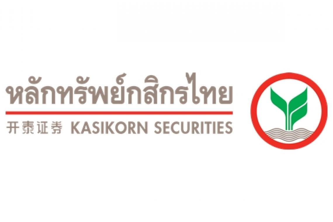 บล.กสิกรฯจับตาโควิด-การเมืองไทย-Brexit คาดดัชนีหุ้นไทยสัปดาห์นี้ 1,455-1,530 