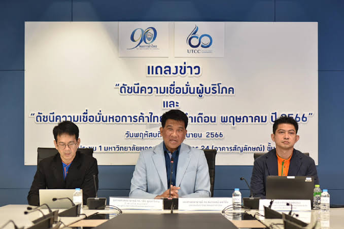 ดัชนีเชื่อมั่นผู้บริโภค พ.ค.แตะ 55.70 สูงสุดรอบ 39 เดือน ท่องเที่ยวพระเอก กังวลตั้งรัฐบาลไม่ได้ภายใน ส.ค.เกิดม็อบลงถนน ฉุดจีดีพีปี 66 โตต่ำ 2.5-3%