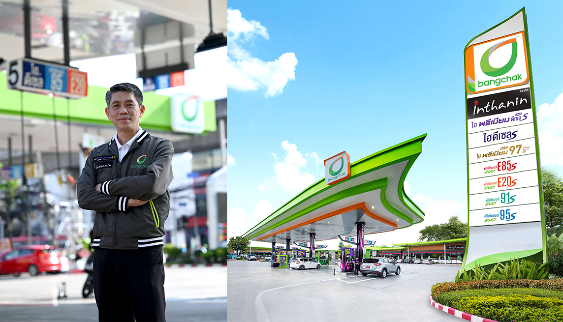 "บางจากฯ" มอบความสุขปีใหม่ 28 ธ.ค.67-2 ม.ค.68 ไม่ปรับขึ้นราคาน้ำมัน-มอบของสมนาคุณและสิทธิประโยชน์มากมาย