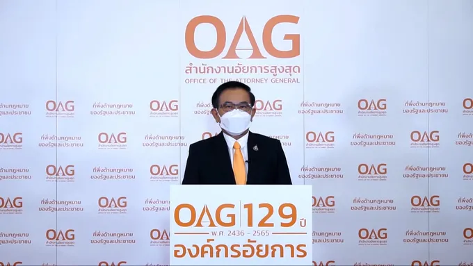 สำนักงานอัยการสูงสุด จัดนิทรรศการเสมือนจริง (Virtual Exhibition)  ภายใต้แนวคิด “129 ปี องค์กรอัยการ ที่พึ่งด้านกฎหมายของรัฐและประชาชน”