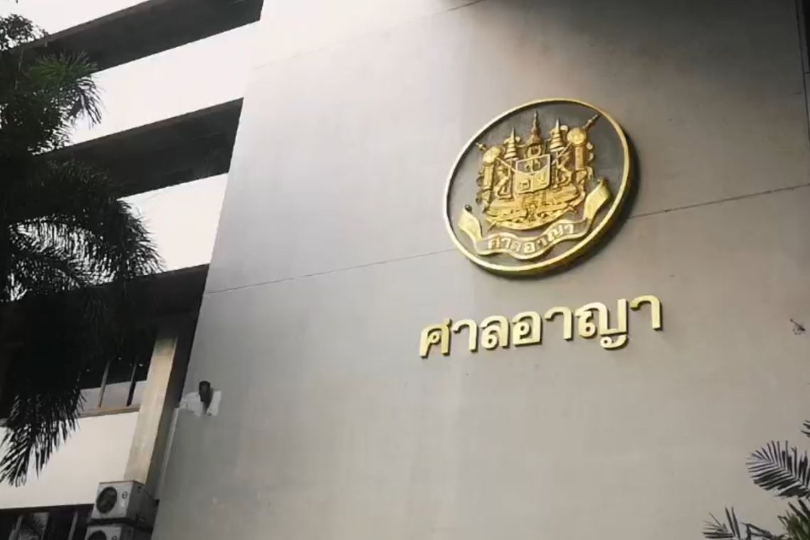 ศาลสั่งจำคุก13กปปส.2ปีขวางสมัครส.ส.