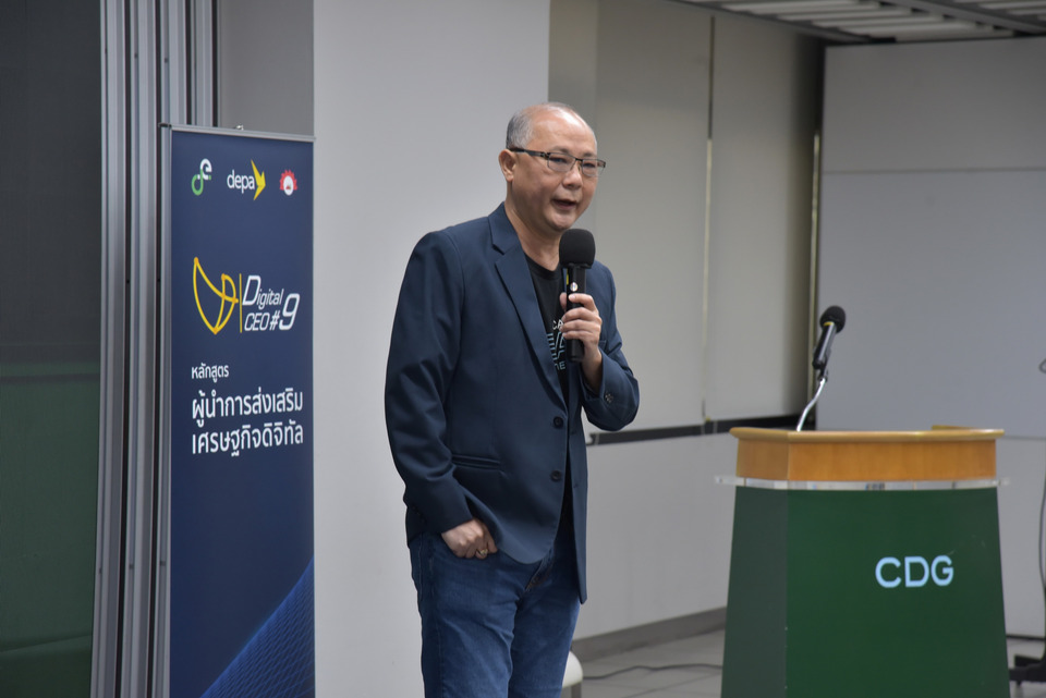 depa - Digital CEO รุ่นที่ 9 เสริมศักยภาพผู้นำสู่ยุคดิจิทัลต่อเนื่อง 