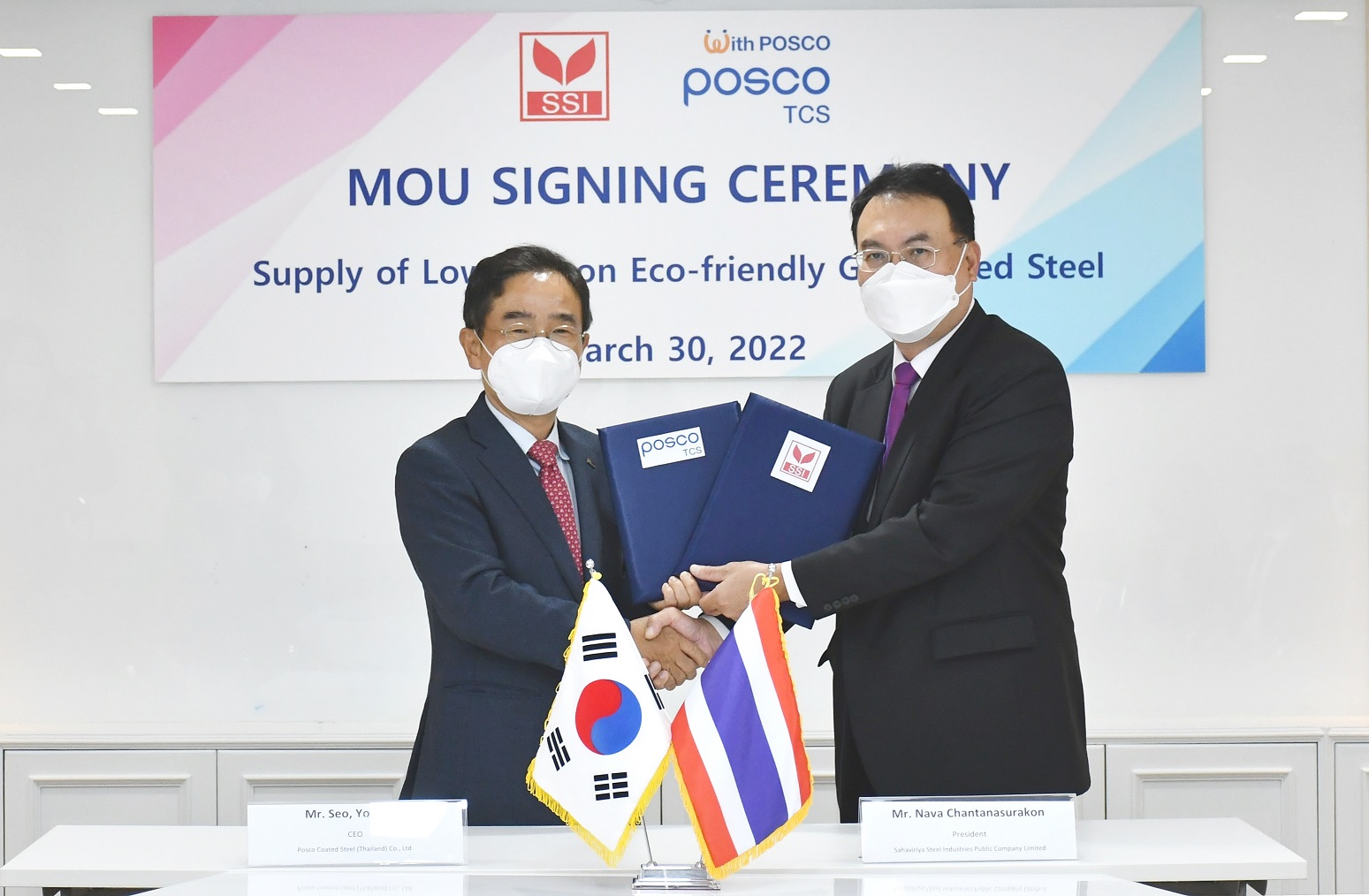"SSI" เอ็มโอยู POSCO-TCS จัดหาวัตถุดิบธุรกิจท่อเหล็กเคลือบสังกะสีเป็นมิตรกับสิ่งแวดล้อม