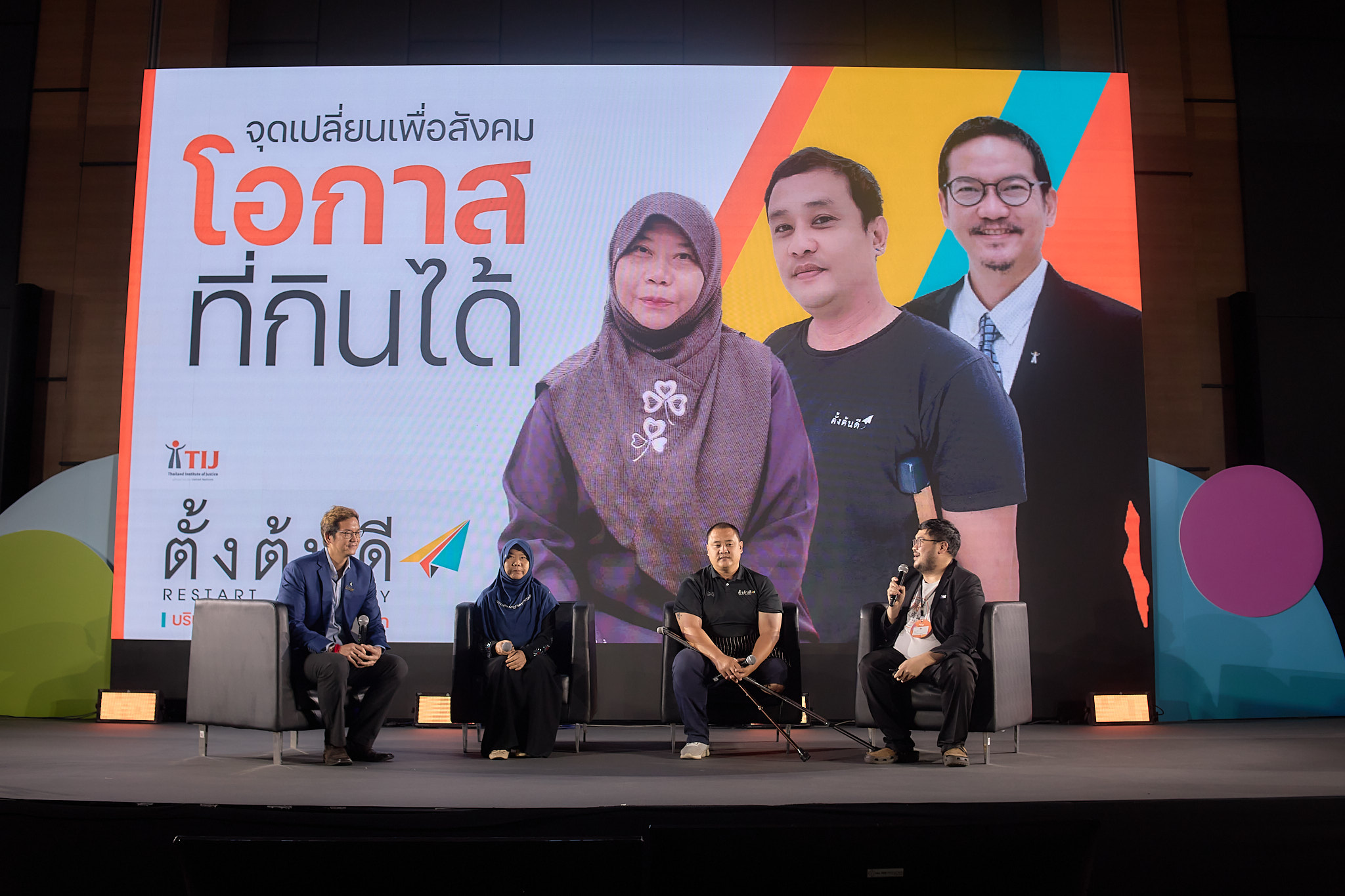 งานรวมตัวคนภาคสังคมแห่งปี “Good Society Day” ชูแนวคิด “Connect The Good Dots” ดึงจุดเล็กๆร่วมสร้างสังคมที่ดี