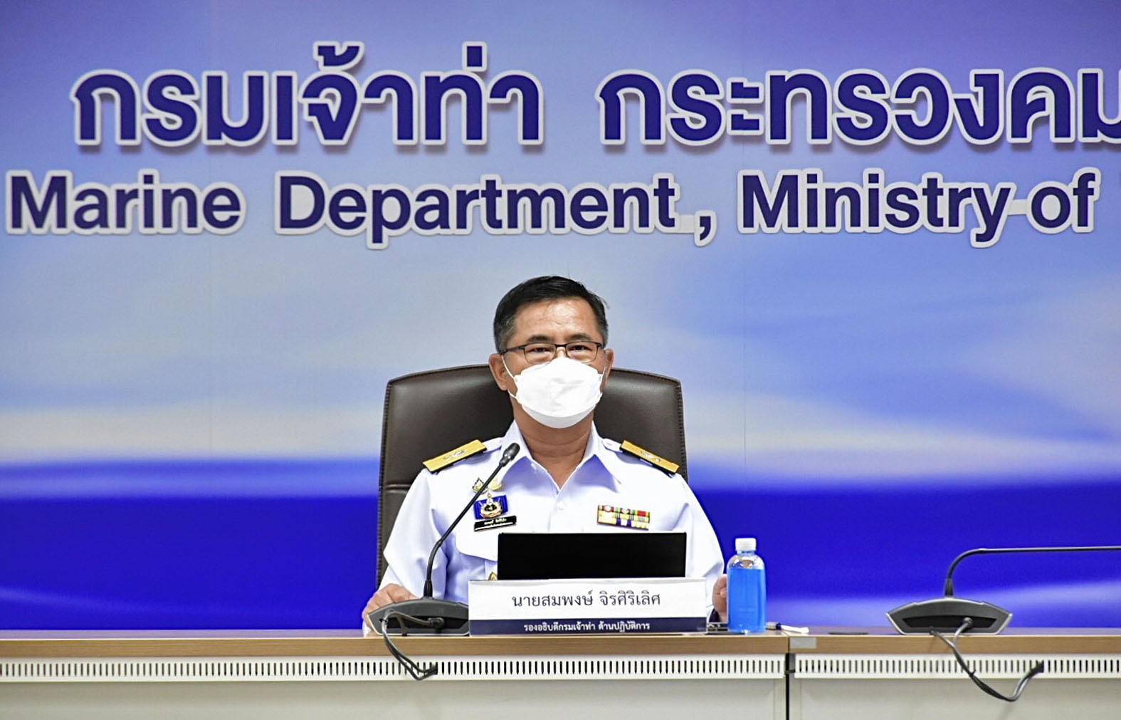 "กรมเจ้าท่า" ตั้งคณะกรรมการสอบอุบัติเหตุเรือระเบิด​เพลิงไหม้กลางแม่น้ำเจ้าพระยา  