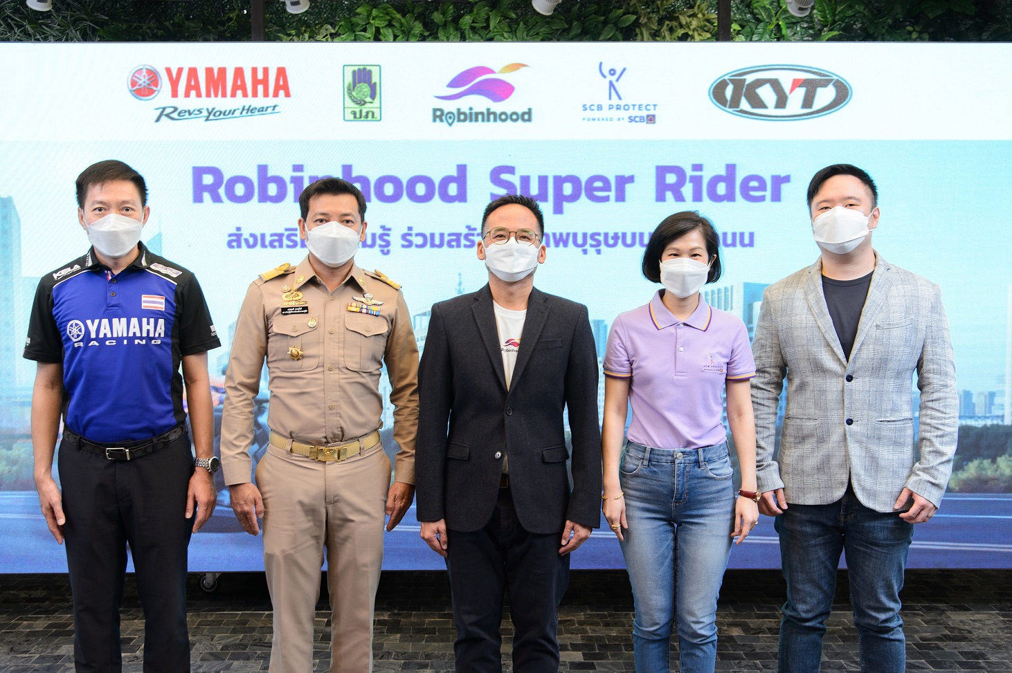 “โรบินฮู้ด” จับมือ 4 พันธมิตรร่วมสร้างสุภาพบุรุษบนท้องถนน ผ่านโครงการ “Robinhood Super Rider” เพิ่มทักษะขับขี่ปลอดภัยให้ไรเดอร์