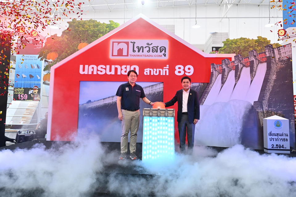  ไทวัสดุ เปิดตัว “ไทวัสดุ สาขานครนายก” งบลงทุน 310 ล้าน ตอบรับความต้องการวัสดุก่อสร้างและสินค้าตกแต่งบ้านพื้นที่เมืองรอง
