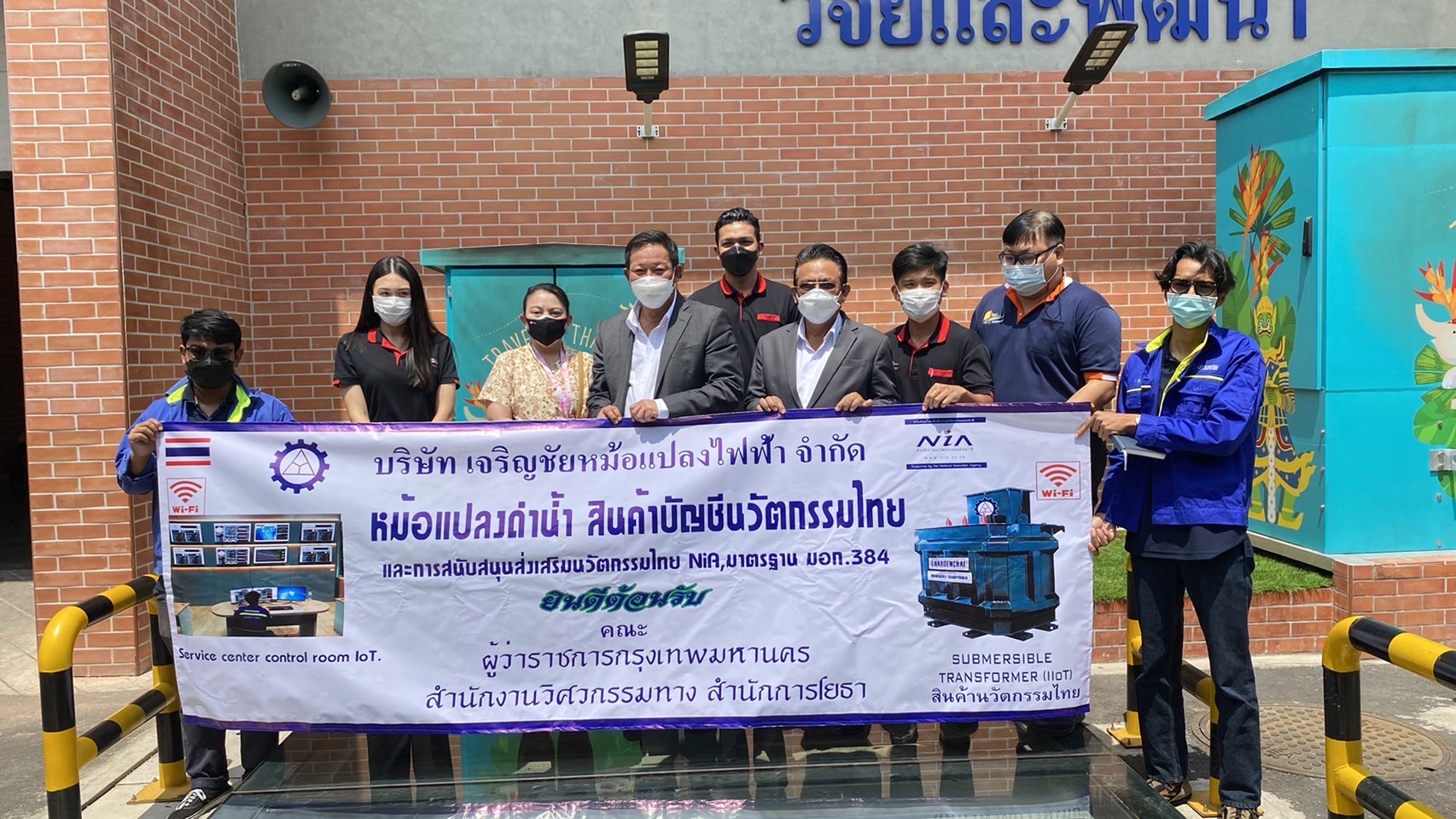 กทม.รุดเยี่ยม “เจริญชัยหม้อแปลงไฟฟ้า” ชมหม้อแปลงอัจฉริยะชับเมอร์สร่วมแก้ไขปัญหาทัศนียภาพในพื้นที่รอบเกาะรัตนโกสินทร์
