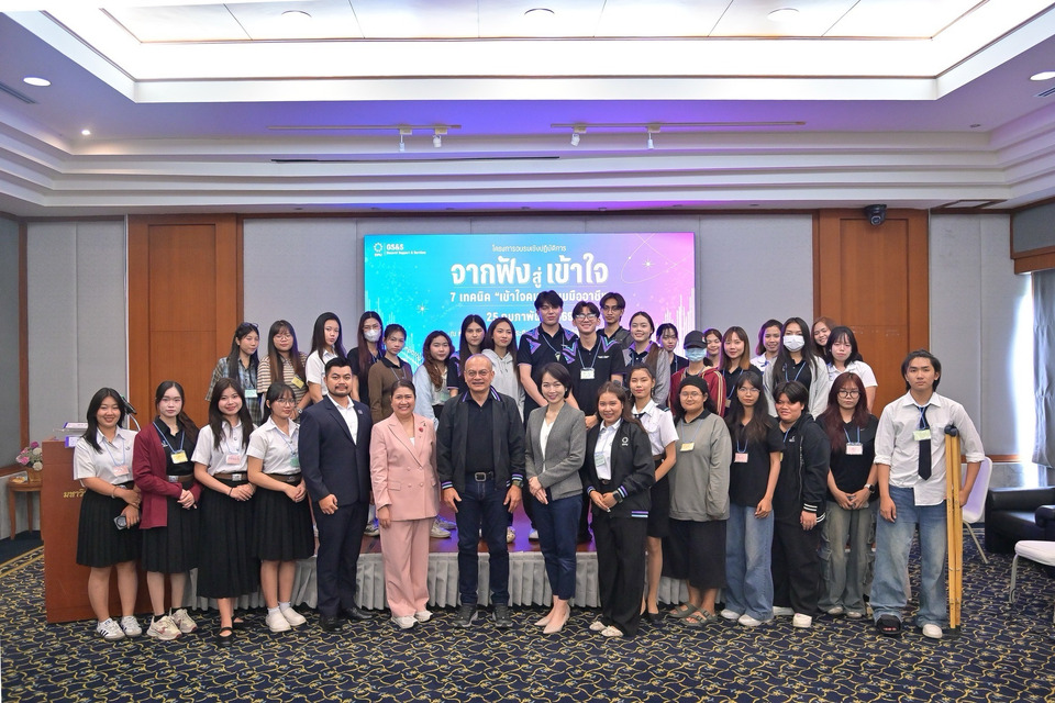 ปั้นทักษะ EQ ยุค AI ฝึก 7 เทคนิคฟังเชิงลึก เสริมความสัมพันธ์-ความสำเร็จระยะยาว