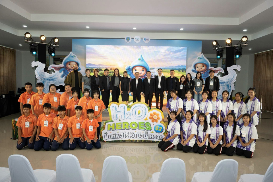กรมชลประทานที่ 3 ปั้นทัพเยาวชน “H2O HEROES ปี 2” เสริมทักษะรับมือน้ำหลาก เรียนรู้จากพื้นที่จริง 