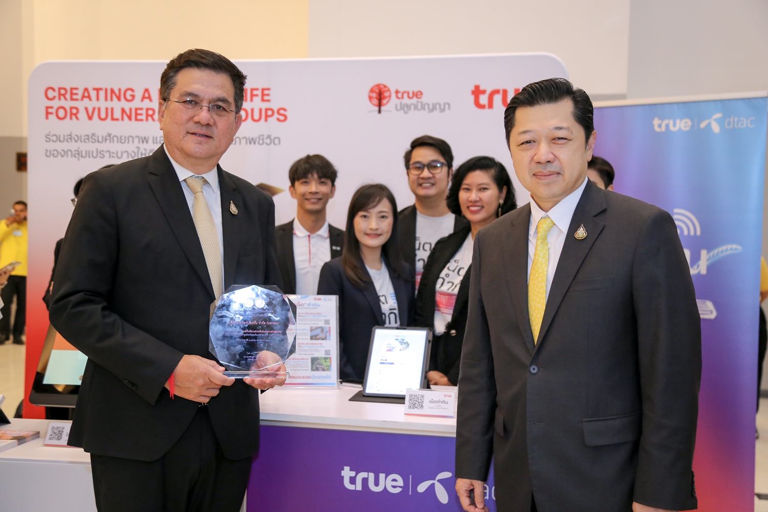 ทรูฯ เดินหน้าขับเคลื่อนคุณภาพชีวิตผู้สูงอายุ รับโล่ "เกียรติคุณองค์กรที่สนับสนุนงานด้านผู้สูงอายุ"