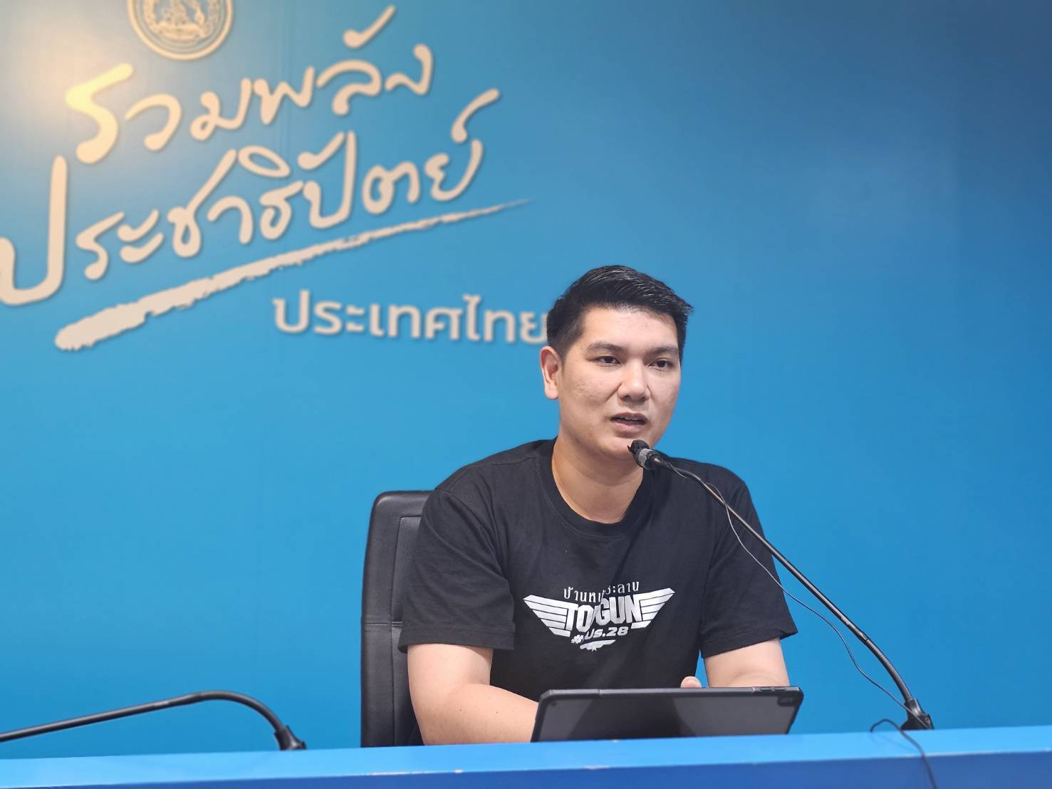 "ปชป." หวั่นโครงการปุ๋ยคนละครึ่งทุจริตซ้ำรอยรบ."ยิ่งลักษณ์" จี้ทบทวน แนะไร่ละ 1 พันดีกว่า