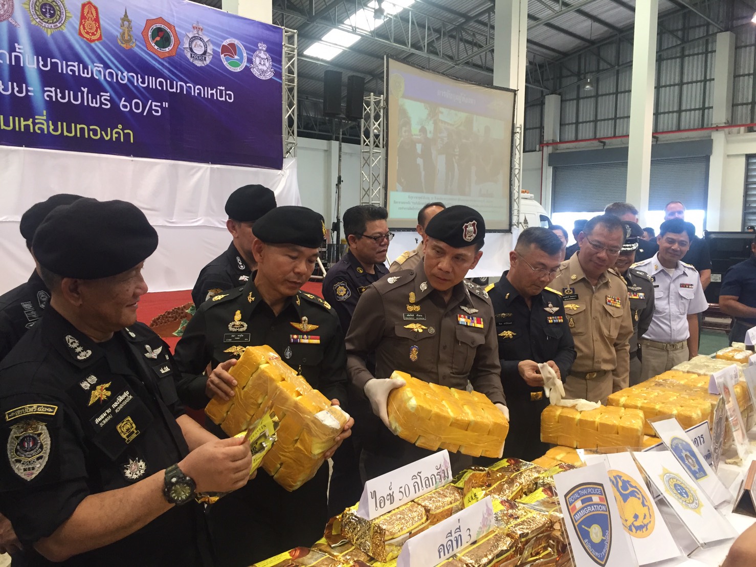 "บิ๊กอวบ"ปูพรมภายใต้แผนปฎิบัติการไชยะสยบไพรี เครือข่ายสามเหลี่ยมทองคำ