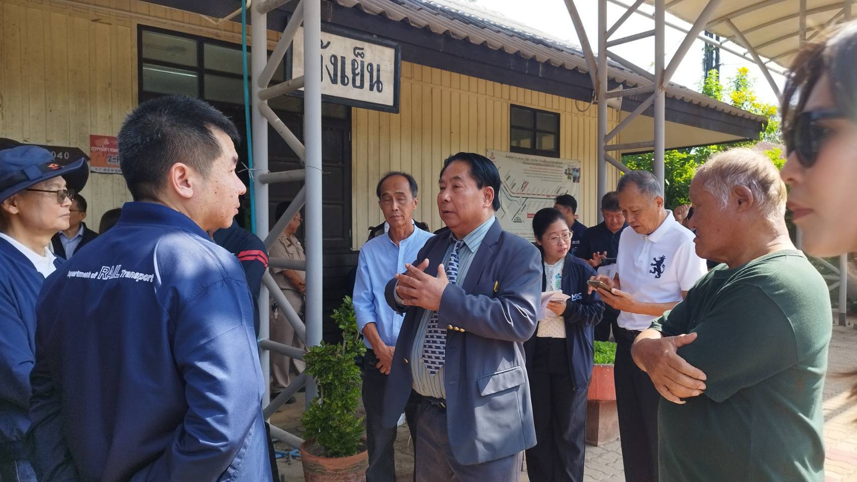 กรมขนส่งทางรางเข้าตรวจเยี่ยมโครงการสถานีขนส่งสินค้าทางรางสถานีรถไฟบ้านวังเย็น