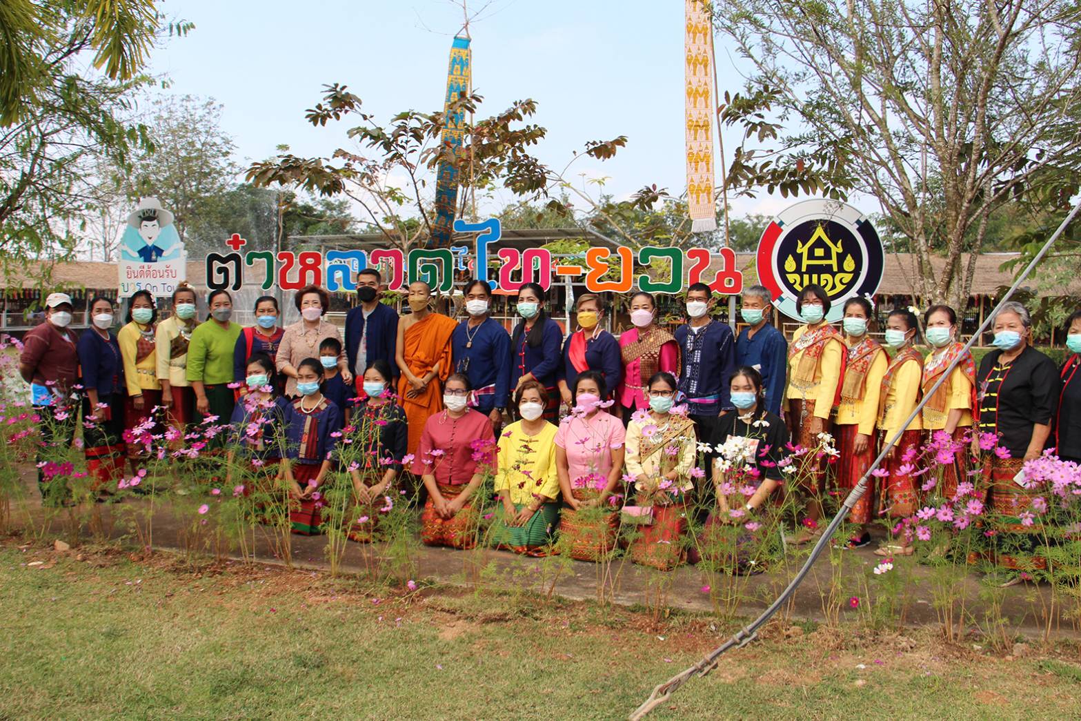 วันหยุดชวนเที่ยว 'ต๋าหลาดไท- ยวน'ชิมอาหารพื้นบ้าน